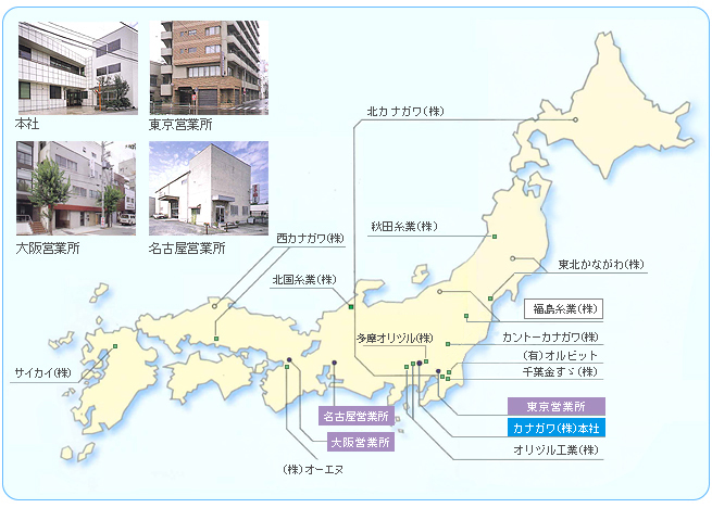 全国ネットの販売フットワークで対応
